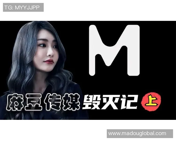 麻豆cm传媒映画-麻豆cm传媒映画，探索时尚与艺术的交融之美-麻豆cm传媒映画