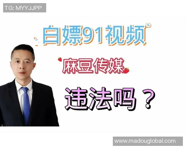 麻豆91探花-探索麻豆文化的独特魅力,麻豆91探花之旅-麻豆91探花 麻豆91探花-探索麻豆文化的独特魅力,麻豆91探花之旅-麻豆91探花