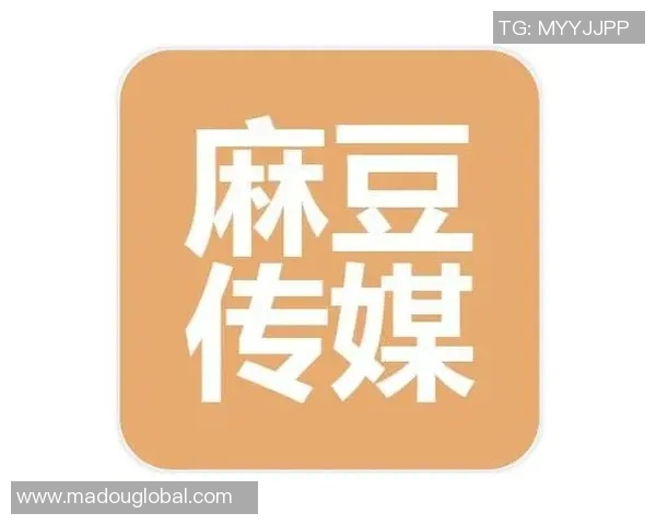 麻豆传媒映画app-麻豆传媒映画app，开启全新的视听体验-麻豆传媒映画app