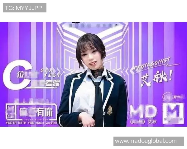 麻豆传媒沈芯语-麻豆传媒与沈芯语的独特故事-麻豆传媒沈芯语 麻豆传媒沈芯语-麻豆传媒与沈芯语的独特故事-麻豆传媒沈芯语