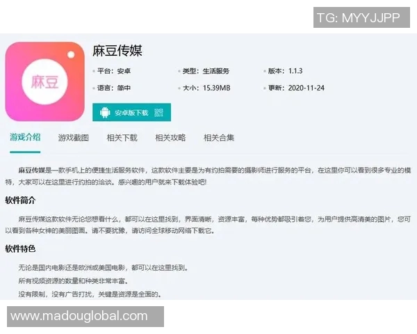 麻豆媒体传媒网站-麻豆媒体传媒网站 麻豆媒体传媒网站-麻豆媒体传媒网站