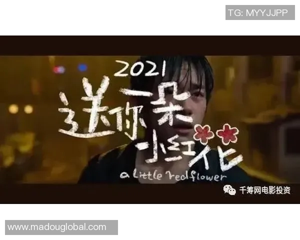 麻豆电影传媒公司-麻豆电影传媒公司，电影产业的新兴力量-麻豆电影传媒公司