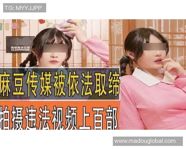 m麻豆传媒-麻豆传媒，探索时尚与文化的交融之美-天美麻花星空影视免费观看电视剧